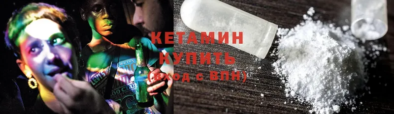 Кетамин ketamine  дарнет шоп  Красноперекопск 