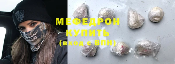 MESCALINE Верхнеуральск