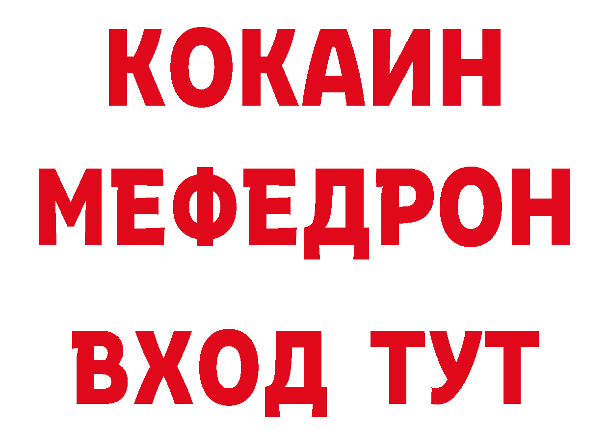 APVP VHQ tor сайты даркнета ОМГ ОМГ Красноперекопск