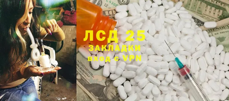 мега ссылка  Красноперекопск  Лсд 25 экстази ecstasy 